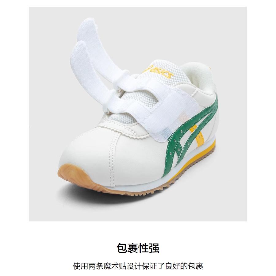 Asics Cotla Otěruvzdorné Nízké Dětské Lifestyle Boty Bílá Zelená Děti ve Věku 3 7 Let 1144A264-105