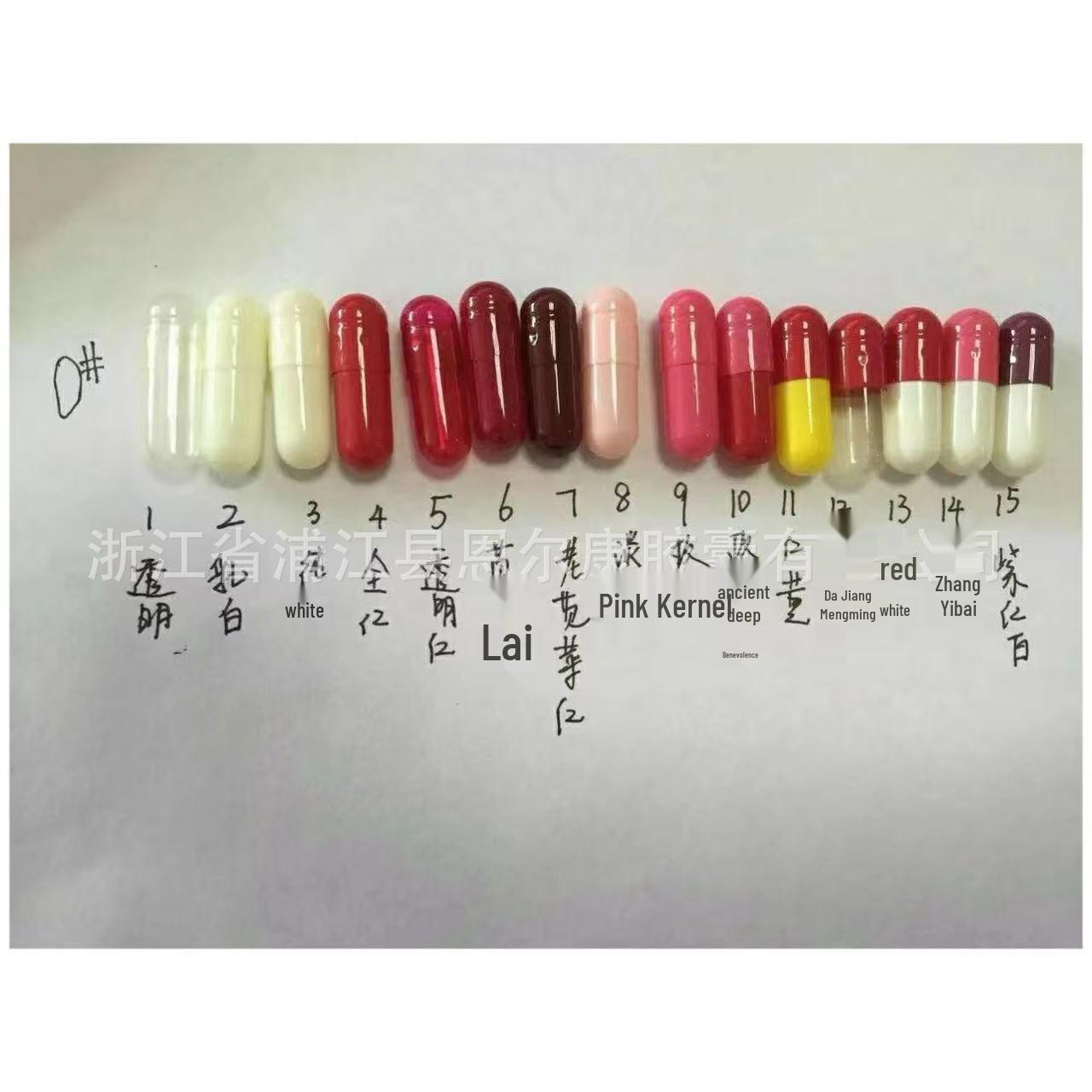 Эналькон Ассорти 0# Желатиновые Пустые Капсулы 0# Combined; Note Color