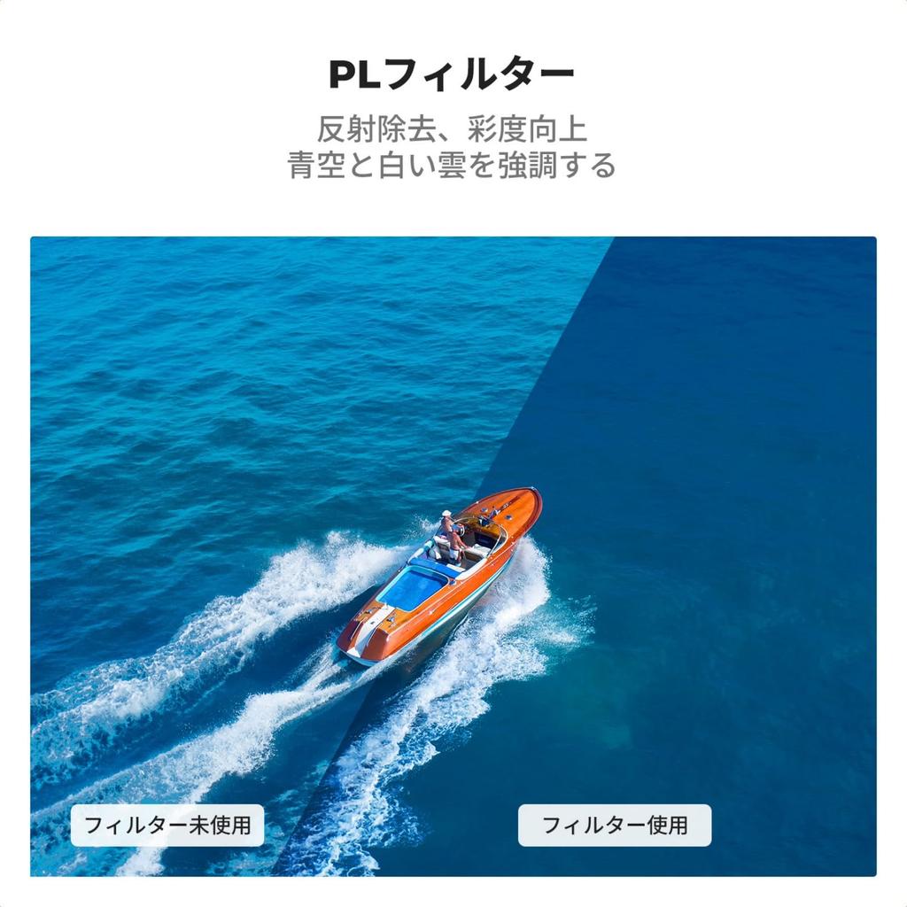 Concept DJI Flip exclusive filter set ND filter Neutral density filter CPL filter Polarizing filter UV filter Protective filter AGC optical glass nano