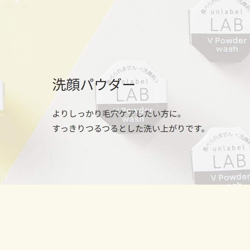 Cosme Company Unlabel VC Enzym Gesichtsreinigungspuder x 30 0,4g