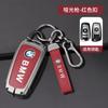 OEBX9 Alloy for BMW 1 3 5 7 Series X1 X3 X4 X5 F10 F20 F30 F18 F25 M3 M4 E34 E36 Car Remote Key Case Cover Shell Protector stickers