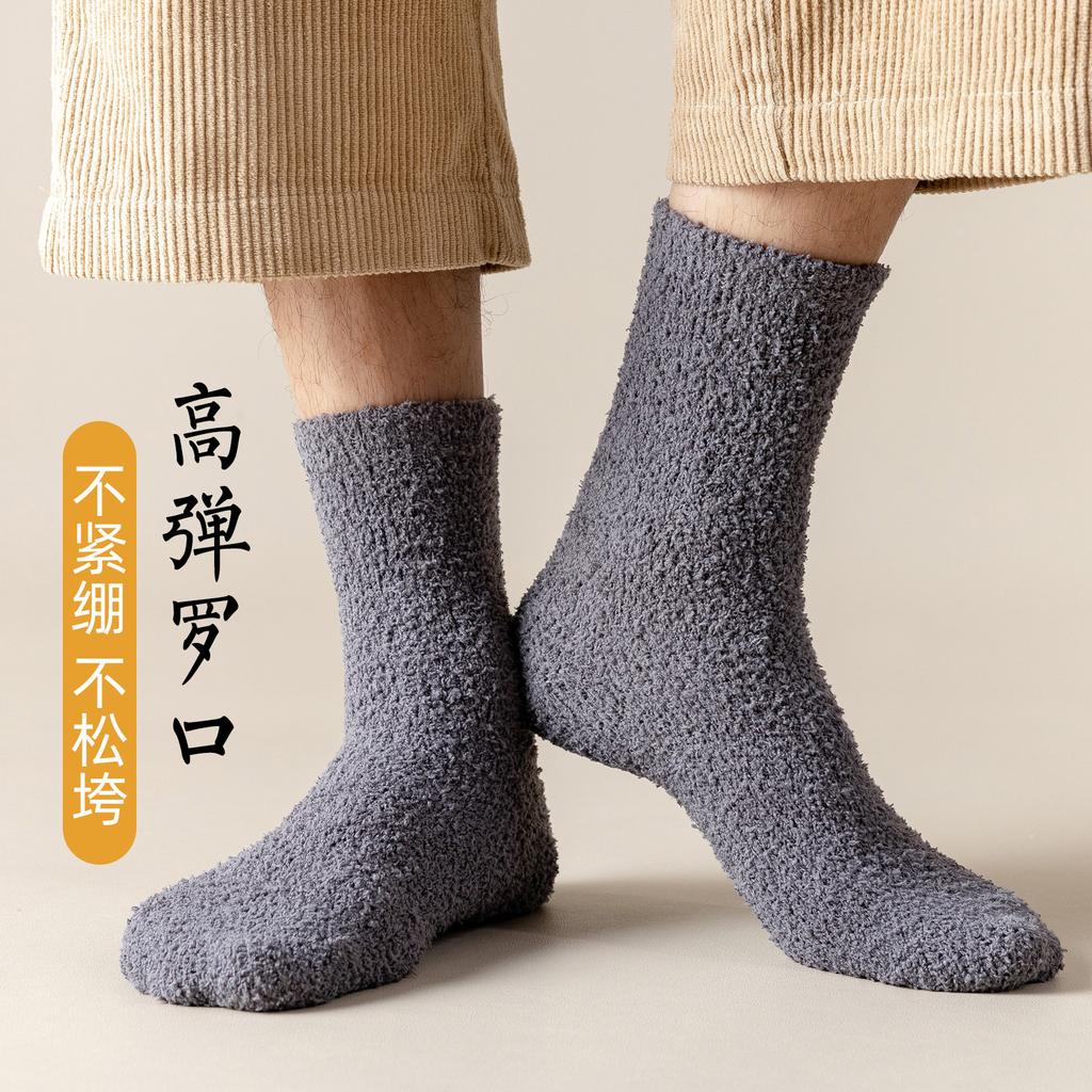 Socks Men's Coral Fleece Men's Socks Medium Tube Socks Stockings Thickened Thermal Sleeping Socks Floor Socks Socks