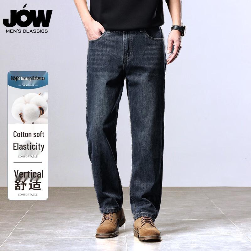 

JOW Мужские Повседневные Эластичные Джинсы для Бизнеса 36