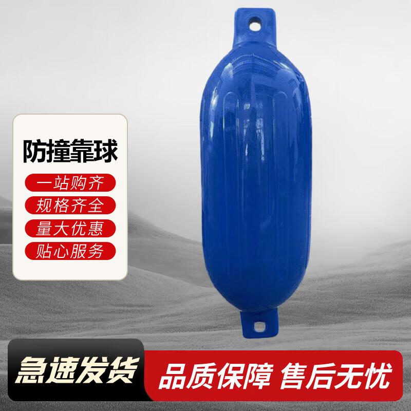 Youyu PVC Inflatable Boat Fender