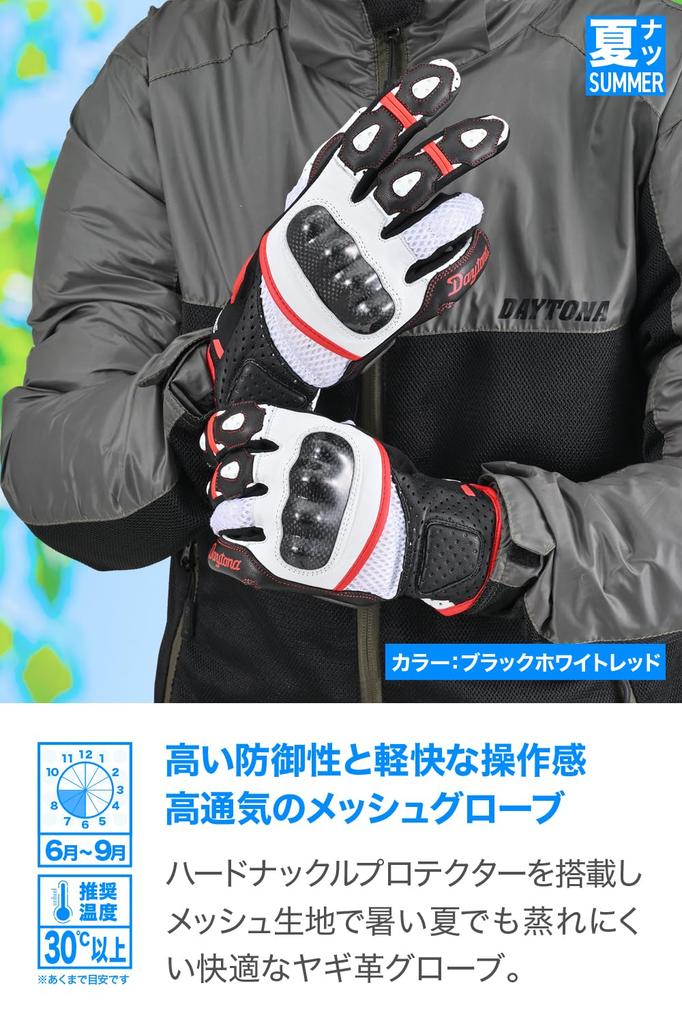 Daytona L size Motorcycle Mesh Leather Carbon Smartphone Sport Mesh Gloves Size 15974 Gloves, Summer, (Goat Leather), Protector, Compatible, HBG-053,