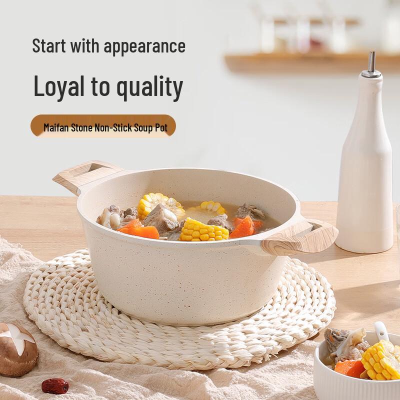 24cm Maifan Stone Non-stick Multipurpose Pot