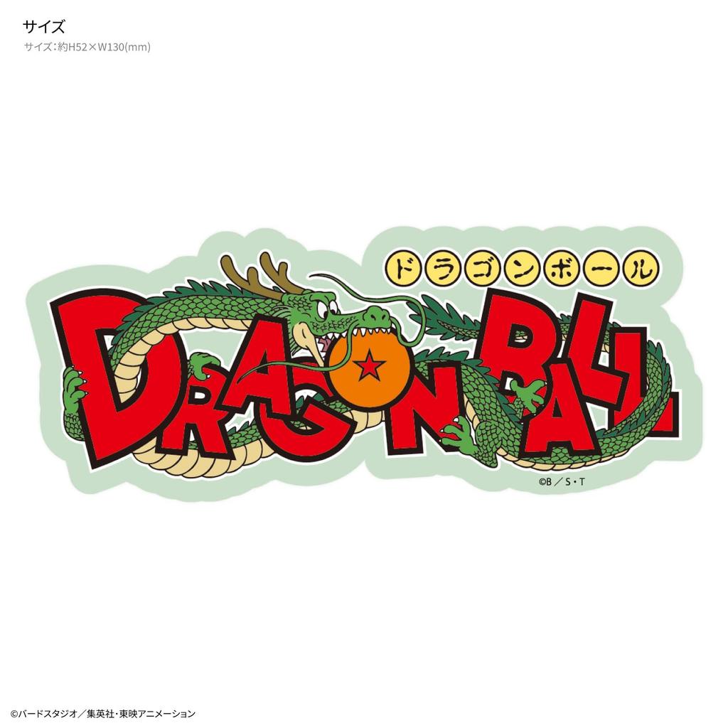 Gourmandies Dragon Ball Character Sticker Big Logo B DB-62B