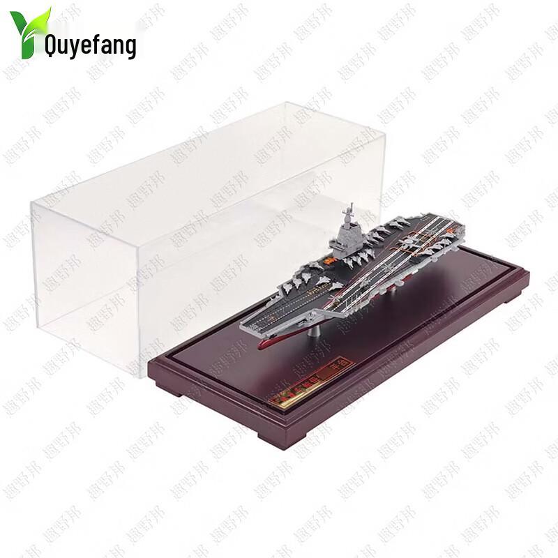 Fujian Aircraft Carrier Model