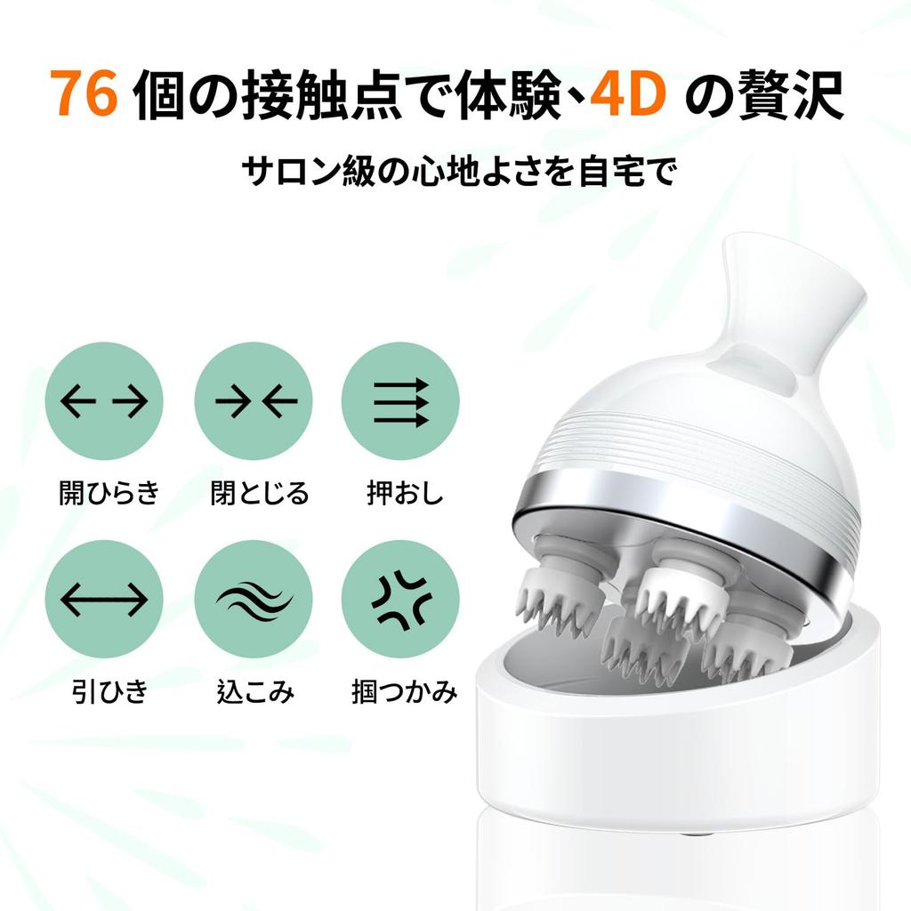 Fyros Kopfmassagegerät Elektrische Kopfhautbürste mit 3D-Geschwindigkeit und langsam IPX7 USB Schönheits-Entspannungsgerät für den ganzen Kopf Leicht Tragbar für Zuhause Geschäft