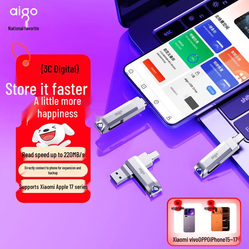 aigo U351 64GB Dual Interface USB 3.2 Type-C Flash Drive