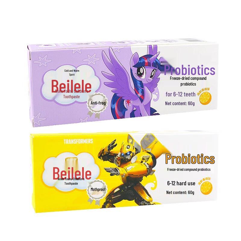 Leng Suan Ling Beilele Kids Orange Toothpaste