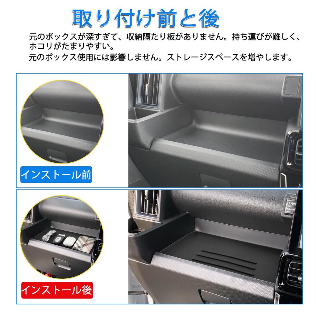 SHAOHAO New Model (2019.7 - Present) Daihatsu Tanto Wireless Charging Tray, Rubber Mat, Dedicated