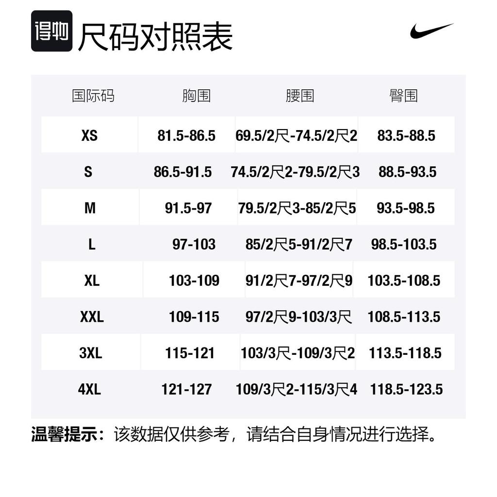 Nike Forward Workwear Jacket DV9993-077