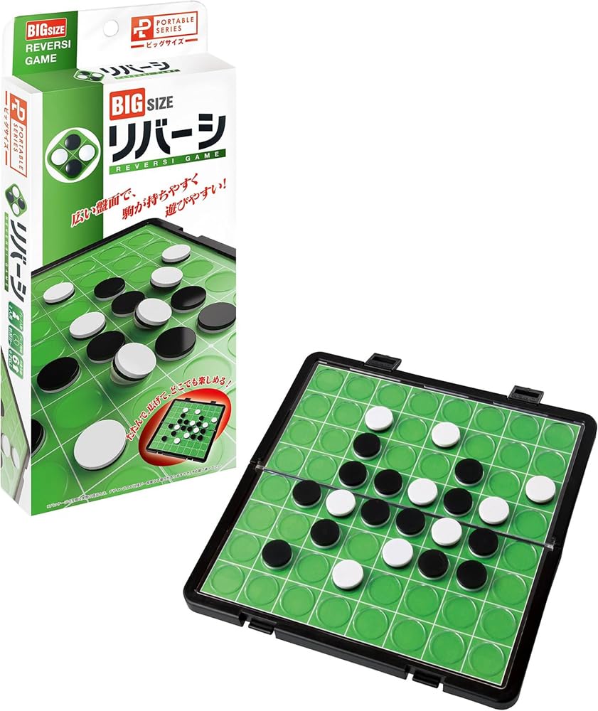 Hanayama Portable Game Big Ages Reversi, Size, 6+