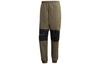Knitted Sweatpants Men's GJ6727