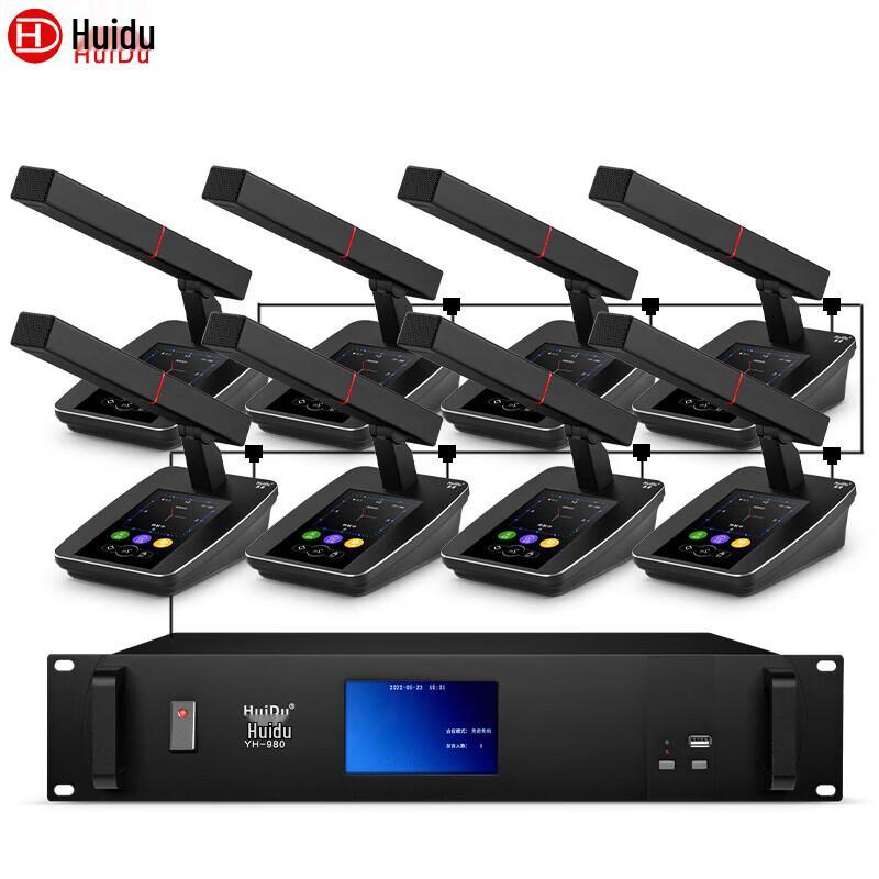 

Huidu YH-980 Professional Wired Digital Conference System with Video Tracking (CN version)