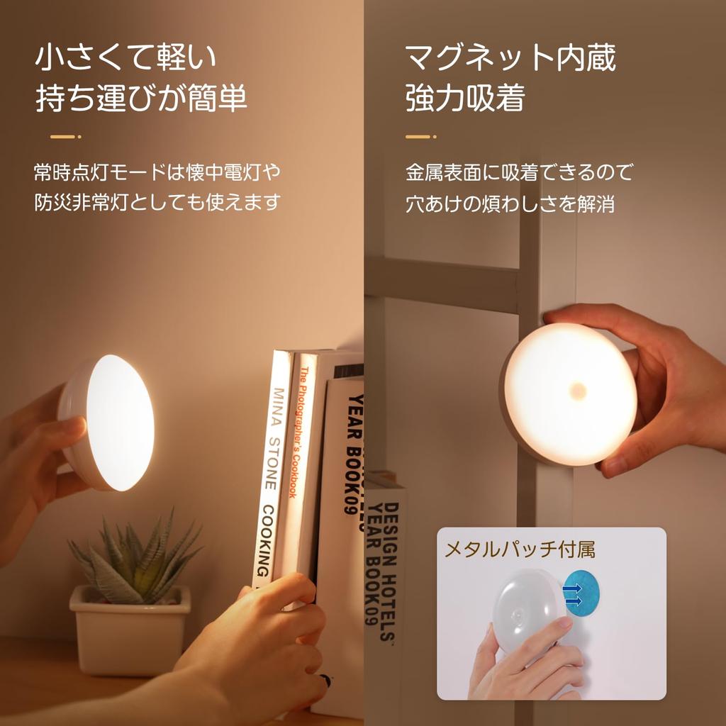LED Sensor Indoor Night Light with Motion Indirect Lighting for Stylish Night Nursing Wall Ideal for and Rechargeable to 3 Months on a Single Warm