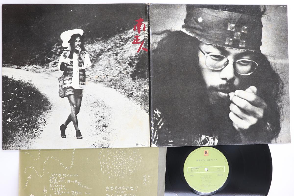 

LP Record MASATO MINAMI - First Album OFL14 BELLWOOD 1973 Japan Japanese Pop/Rock Used