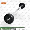 Zhongxun Fixed Rubber-Coated Barbell & Set