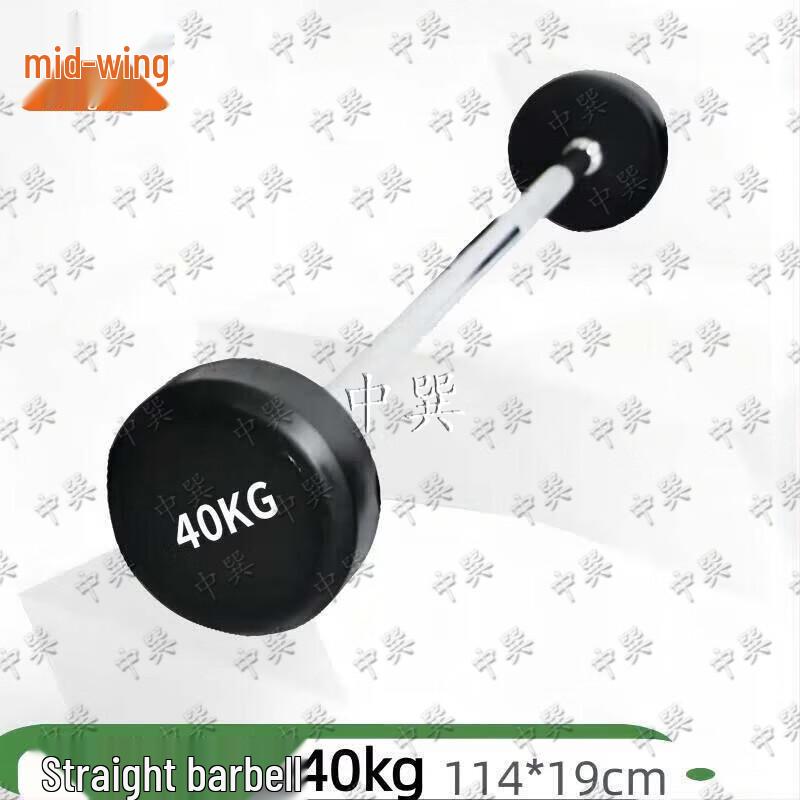 Zhongxun Fixed Rubber-Coated Barbell & Set