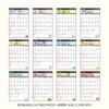 Sanrio 2025 Snoopy Wall Calendar 454222