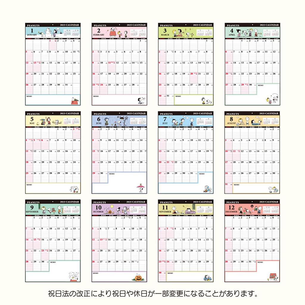 Sanrio 2025 Snoopy Wall Calendar 454222