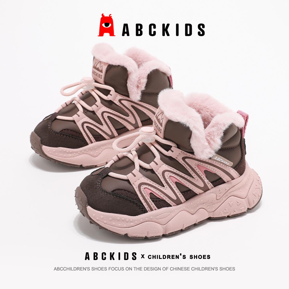 

ABCkids Plush Lined Winter Sports Shoes for Boys and Girls - Warm, Thickened Cotton Snow Boots 34 рожевий/коричневий