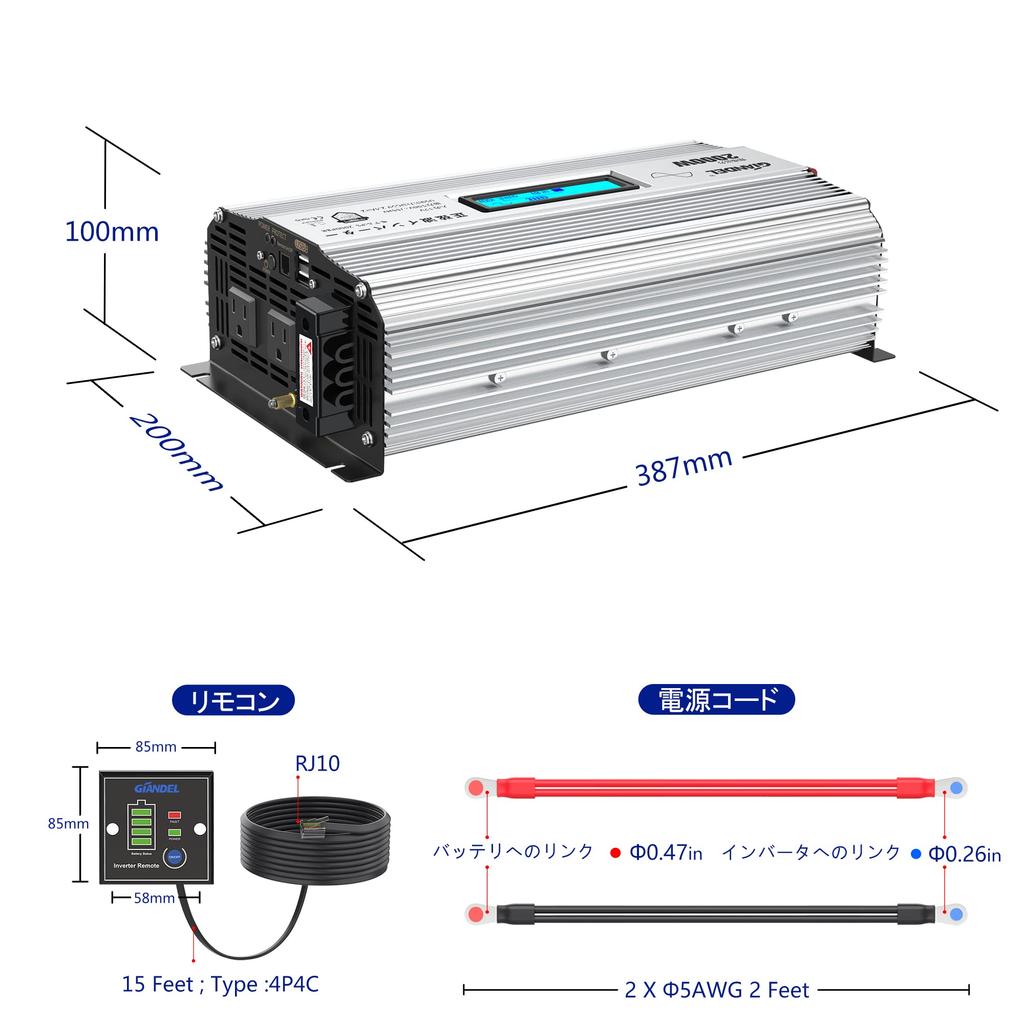 GIANDEL 2000W Onde Sinusoïdale 12V à 100V Convertit DC12V en Inclut Tension Compatible avec Alimentation USB et Deux Prises CA Onduleur, Convertisseur, 55Hz, AC100V,