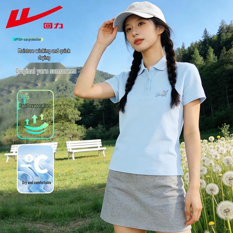 

Warrior Women s Quick-Dry Sports Polo T-Shirt S