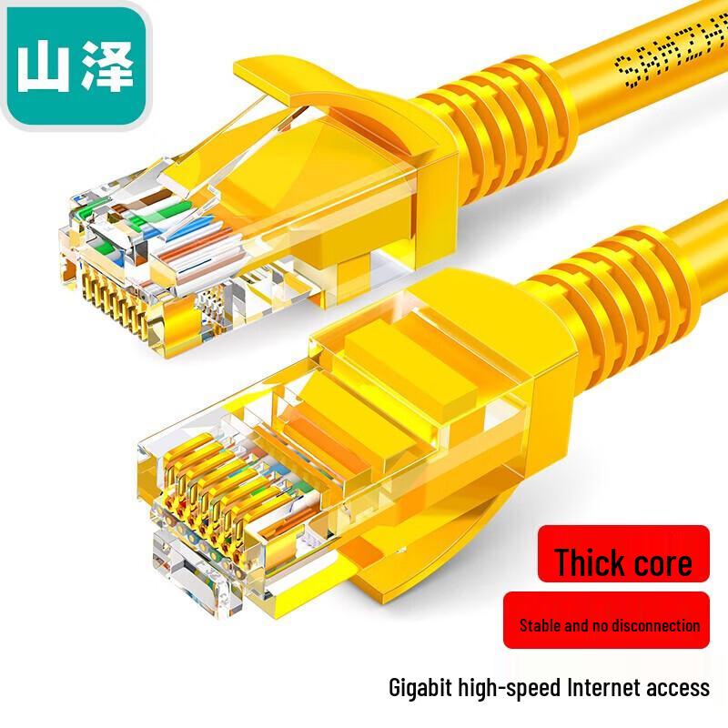 SAMZHE Cat5e Gigabit Ethernet Cable