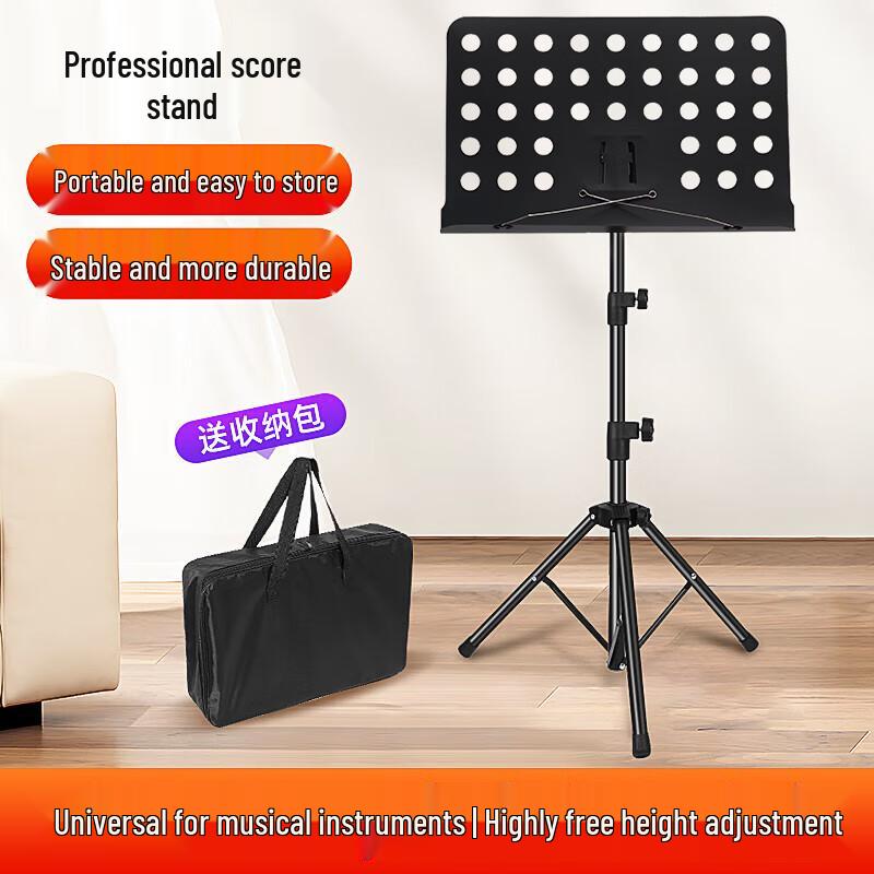 Adjustable Professional Music Stand