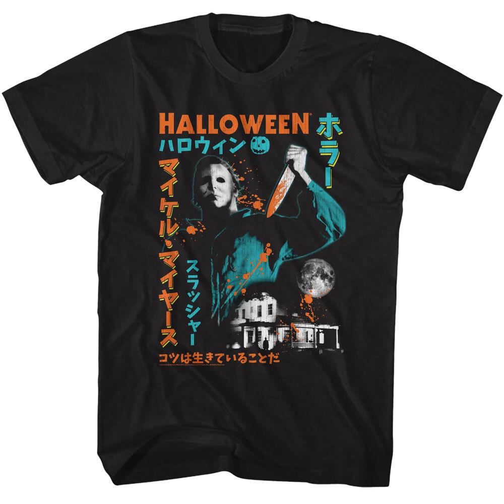 Halloween Horror Movie Bloody Knife Japanese Poster Michael Myers Men T Shirt XL