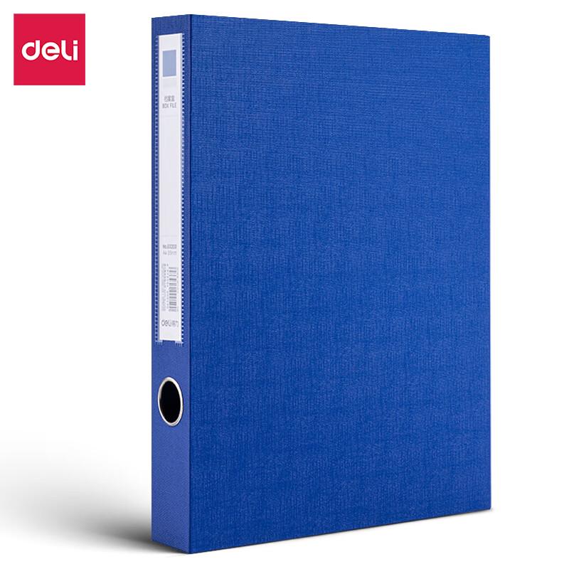 Deli A4 PVC Magnetic Buckle File Box