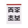 Universal Car Rear Window Flag Decoration Decal Sticker Label Waterproof Sunscreen Washing Label Logo Sticker Rear Door Decor