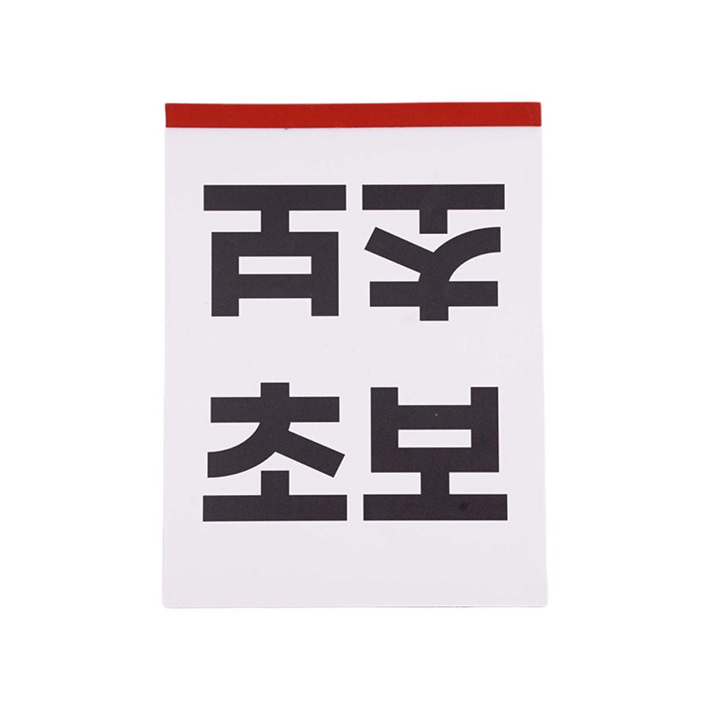 Universal Car Rear Window Flag Decoration Decal Sticker Label Waterproof Sunscreen Washing Label Logo Sticker Rear Door Decor