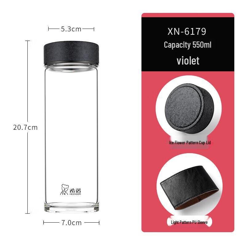 Xinuo High-End Portable Glass Water Bottle