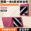 Applicable To Motorola Razr11Pro Mobile Phone Case Hidden Center Axis Bracket Oil Injection Magnetic Hinge 11U  Case
