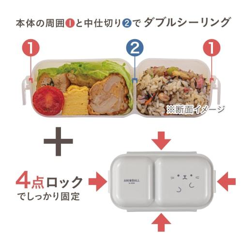 CB Japan ANIBALL Bento Box, Soft and Easy To Serve, Dome Lid, 400ml, Nekoball, Secure with 4-Point Locking, Double Sealing To Prevent Leaks, Easy To S