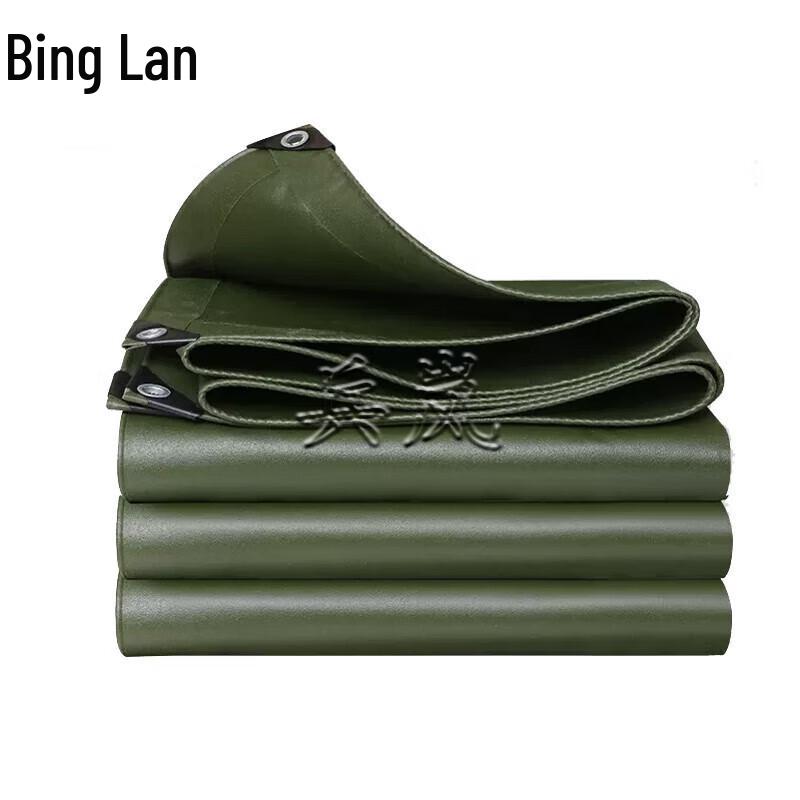 Binglan Thickened Rainproof Mat Set