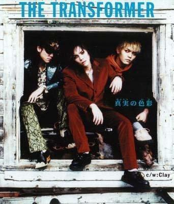 

CD TRANSFORMER - True colors AICT1202PROMO SMEJ Associated 2000 Japan ObiRock Used