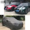 For MINI Cooper S JCW Car Cover Outdoor R55 R56 R61 F55 F56 F60 Countryman Waterproof Sun Rain Snow Proof Car Cover Protection