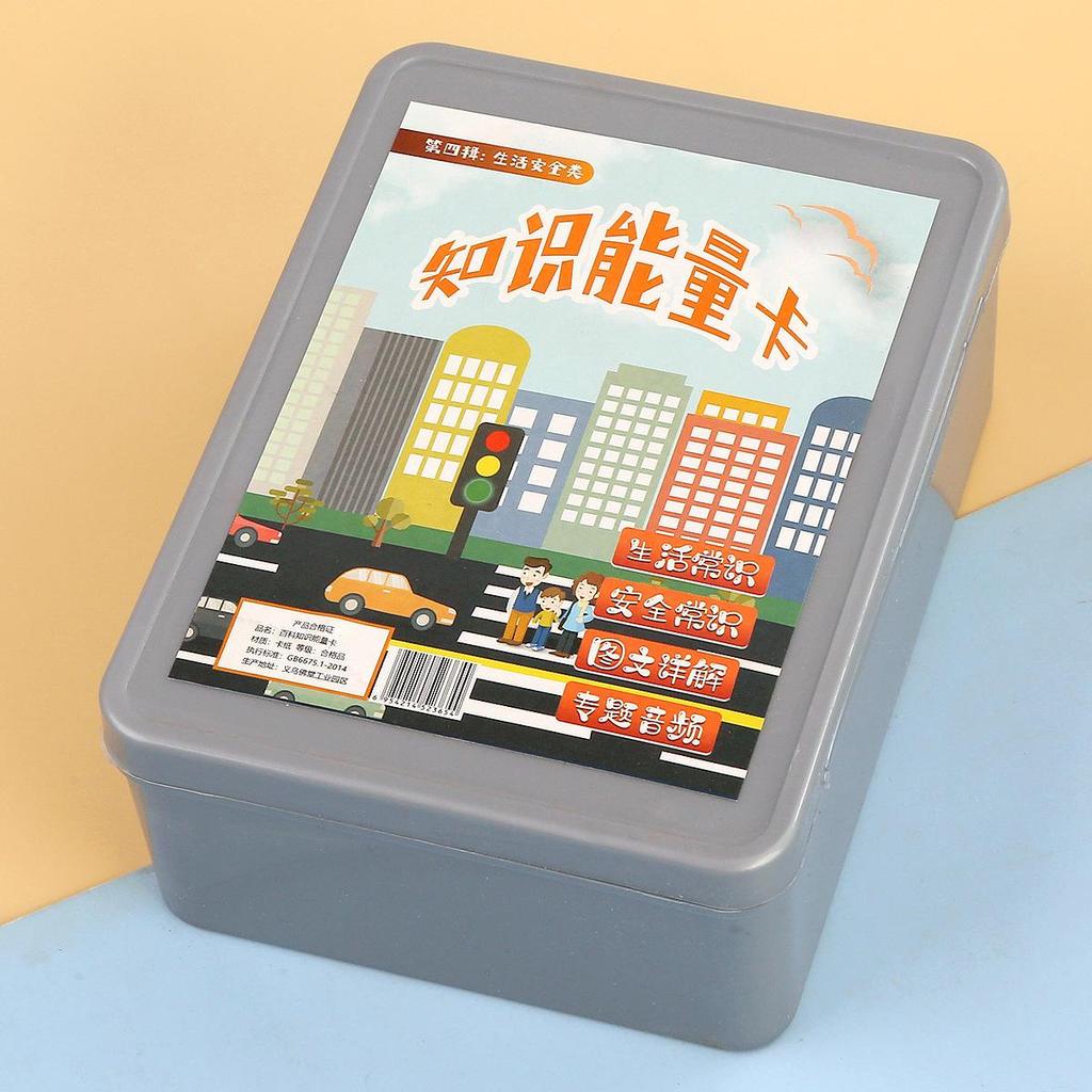 Elementary School Knowledge: Fun Idioms & Dragon Poker Children's Educational Toy Set