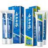 Yunnan Baiyao Spearmint & Mint Toothpaste 4x100g Pack