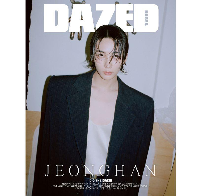 2024.5 DAZED SEVENTEEN JEONGHAN-Cover
