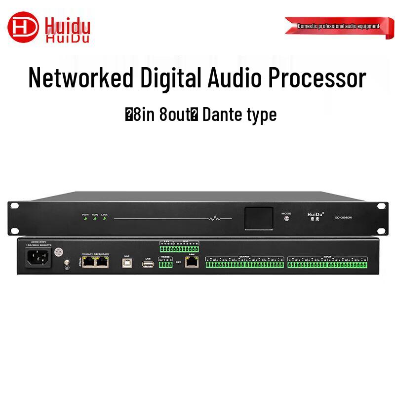 HuiDu Professionelle Audio- und Videokonferenzgeräte (CN-Version)