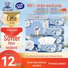 C&S Kleenex Camellia Series Facial Tissues