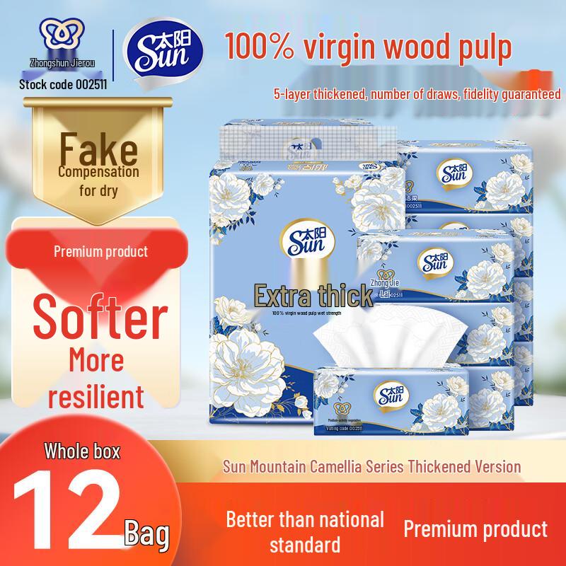 C&S Kleenex Camellia Series Facial Tissues