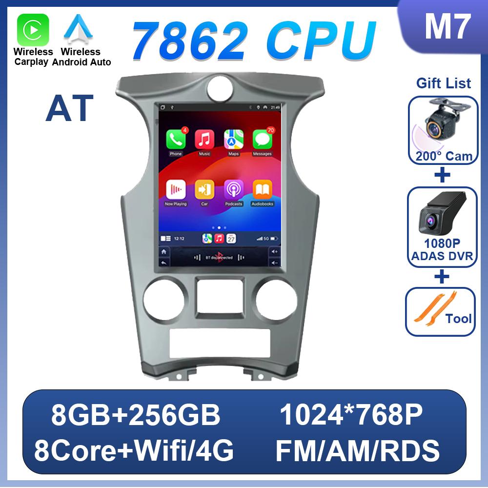 9.7 Inch Touch Screen For Kia Carens 2007-2011Car Radio Multimedia Player Autoradio Android 14 Wireless Carplay Android Auto