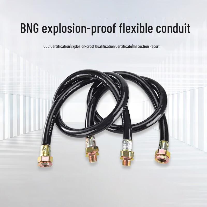 BJCLWQC High-Pressure Flexible Connection Hose
