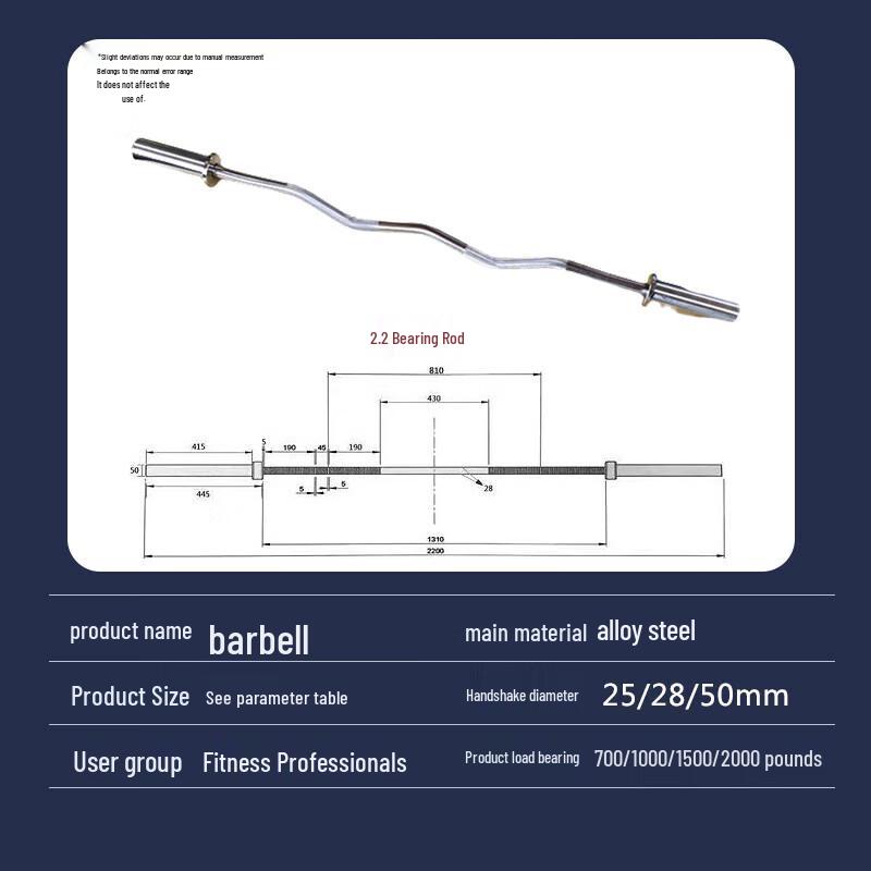 Furong 2.2m Olympic Barbell Bar